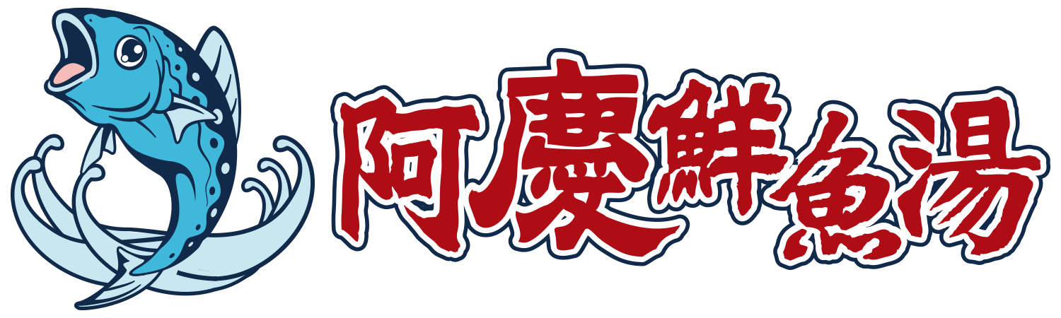 阿慶鮮魚湯 Logo